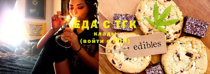 что такое   Стрежевой  Canna-Cookies конопля 