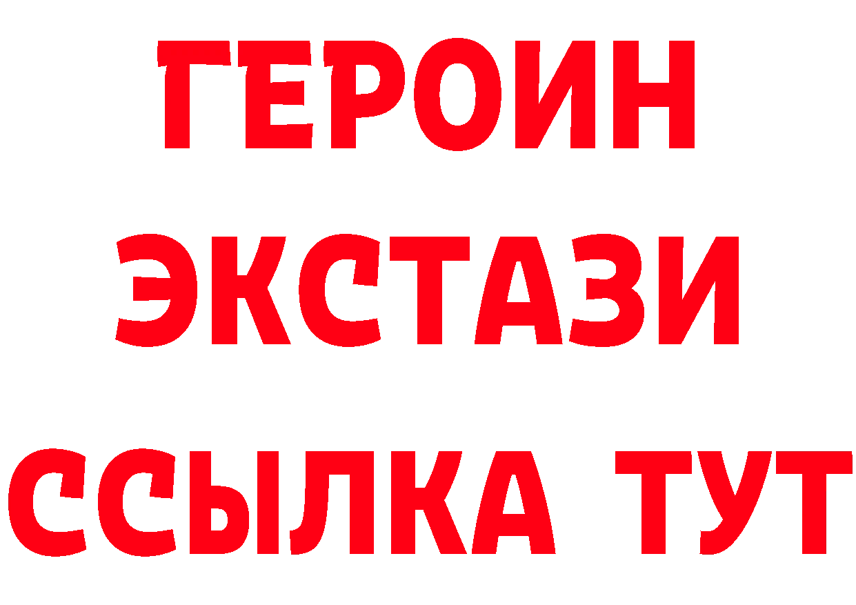 Альфа ПВП крисы CK зеркало это гидра Стрежевой